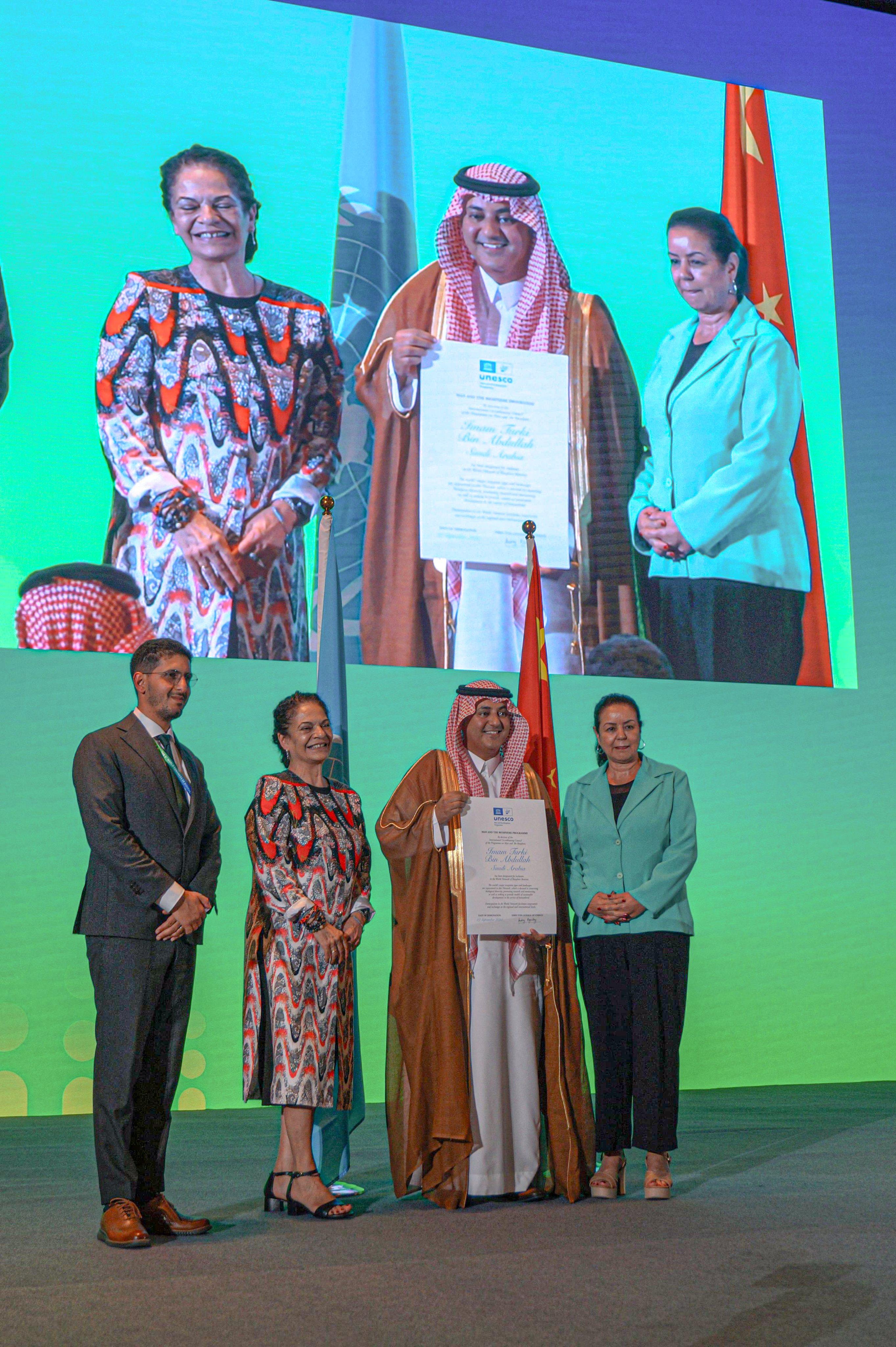 هيئة تطوير محمية الإمام تركي بن عبد الله الملكية أول محمية ملكية سعودية تنضم لبرنامج الإنسان والمحيط الحيوي (MAB)